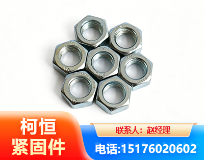 上饶螺母